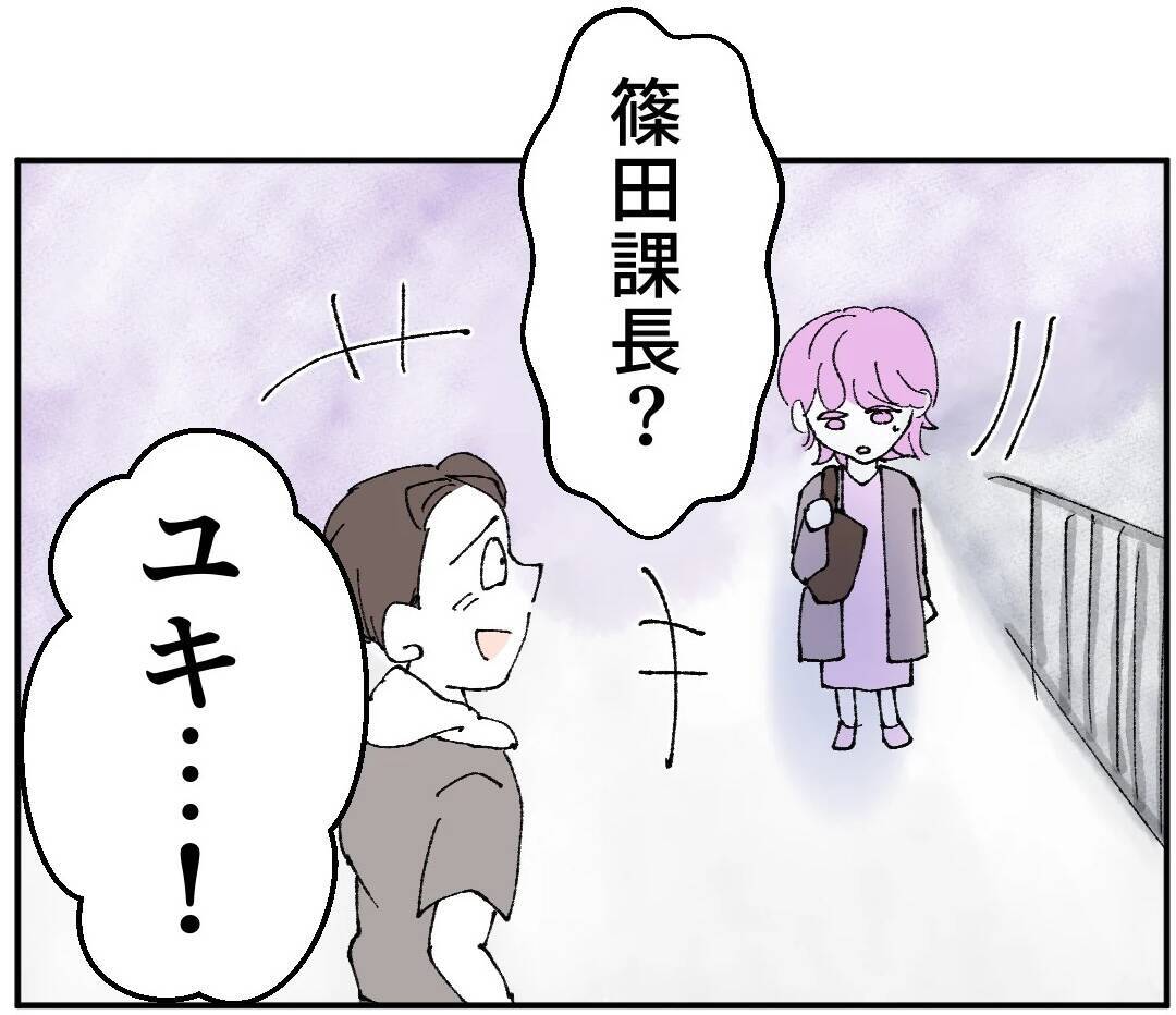 勝手に家を訪ねてきて自己都合な行動…彼女が放った一言とは？