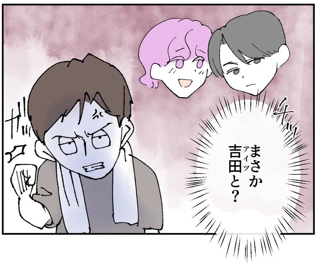 勝手に家を訪ねてきて自己都合な行動…彼女が放った一言とは？