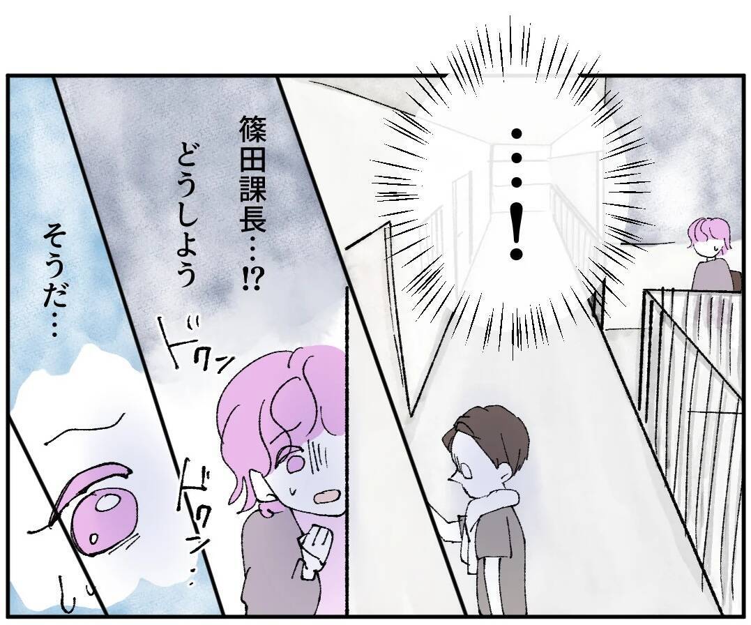勝手に家を訪ねてきて自己都合な行動…彼女が放った一言とは？
