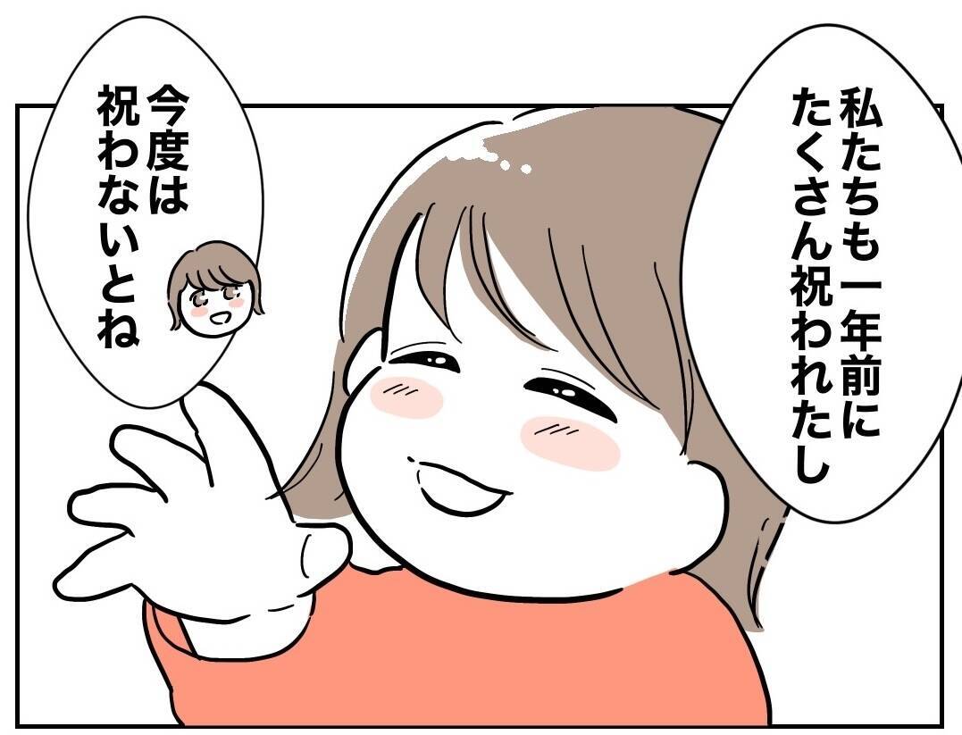 休日のたびに出かける夫…本当の行き先はどこ!? いったいどこへ向かっている!?