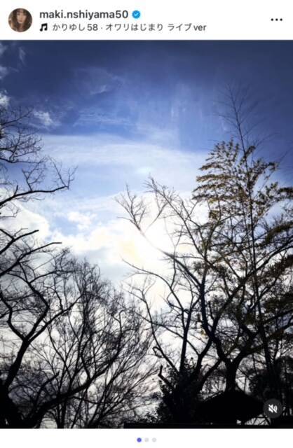 西山茉希、40代への節目を迎えた2025年を振り返り「自分と向き合う時間多く過ごした」