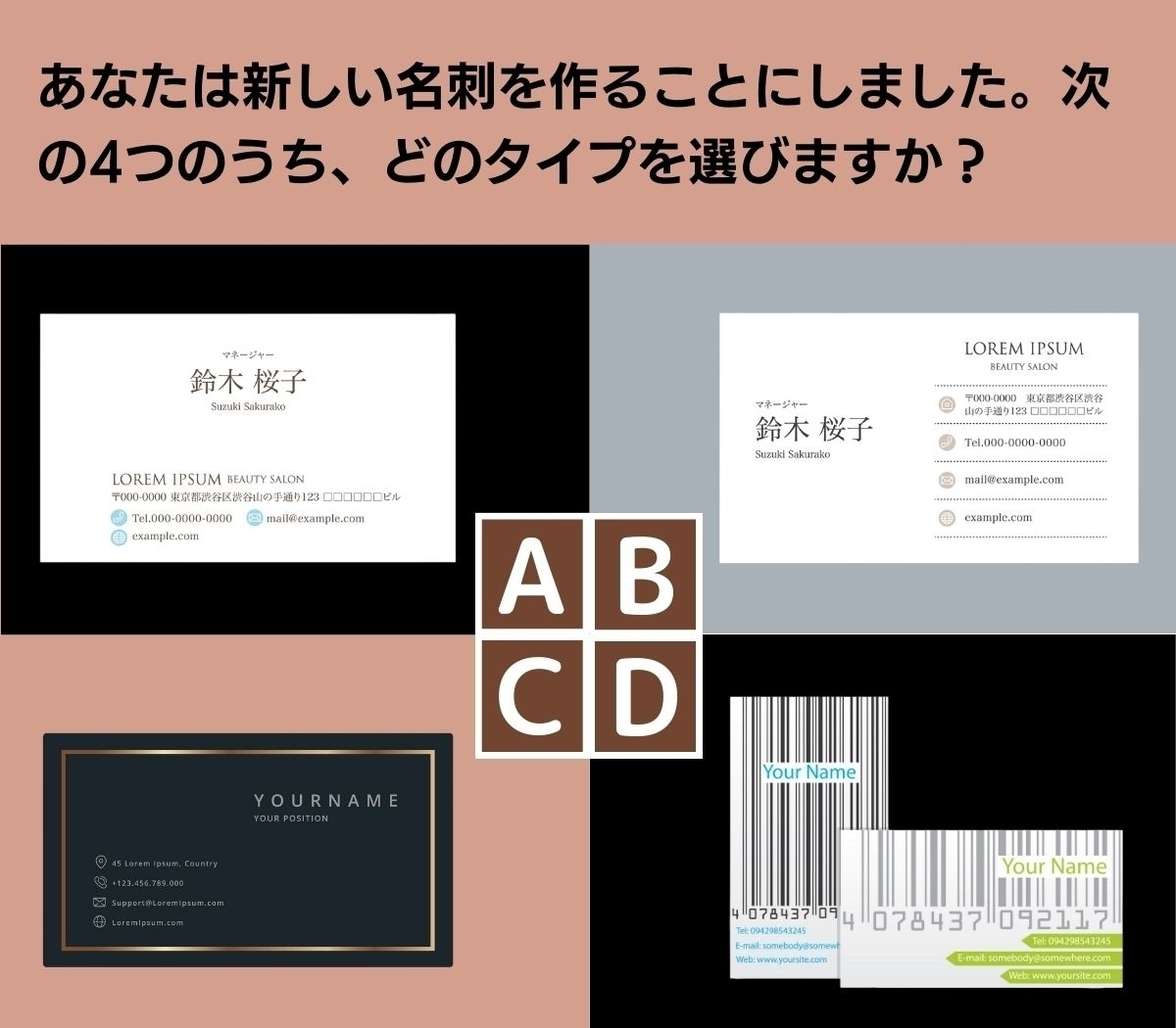 【心理テスト】あなたにピッタリな職業は？ 眠れる才能を生かすには…ココをチェック！