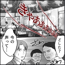 【漫画】危惧していたことが現実に…新人、マリィにキスされ絶叫【絶望のマリィさん Vol.78】