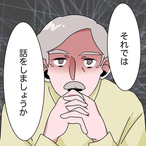 【漫画】課長が事件を揉みつぶすなら、その上の部長に直談判だ！【妻子持ちからの求婚 Vol.30】