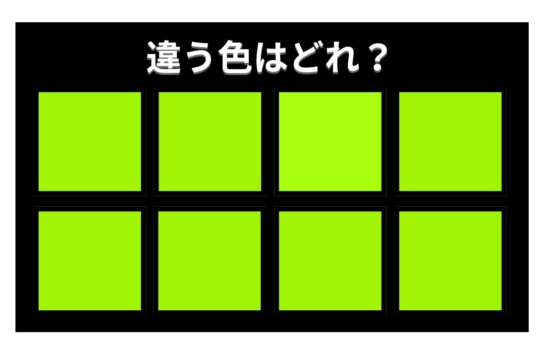 【色彩テスト】あなたの色彩感覚レベルは？＜Vol.761＞