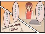 「【漫画】夫は私のことばかり考えていると気付いた【今夜何食べたい？ Vol.13】」の画像6