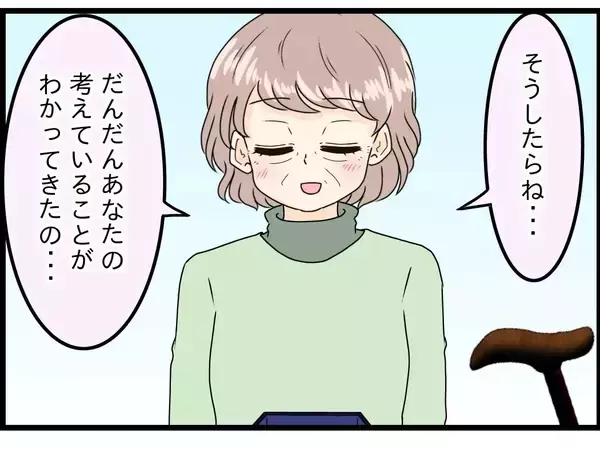 「【漫画】夫は私のことばかり考えていると気付いた【今夜何食べたい？ Vol.13】」の画像