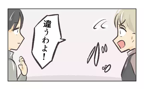 「【漫画】「どうしてケーキで揉め事？」妻の疑問に店長が言い訳【バイト先で浮気現場に遭遇 Vol.74】」の画像