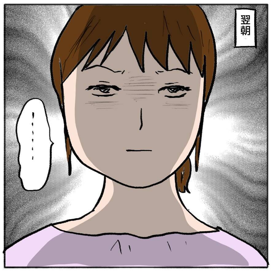 【漫画】義母宅に行ってもらう？私が同窓会を欠席する？いや、夫を信じる【策略女の末路 Vol.105】