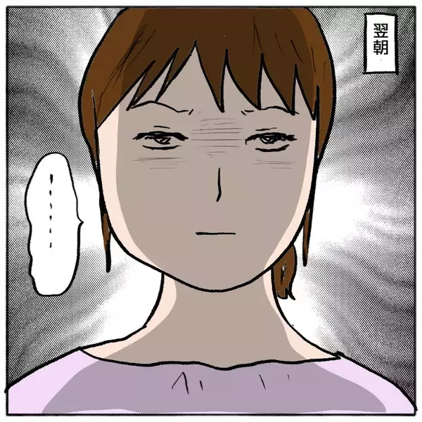 「【漫画】義母宅に行ってもらう？私が同窓会を欠席する？いや、夫を信じる【策略女の末路 Vol.105】」の画像