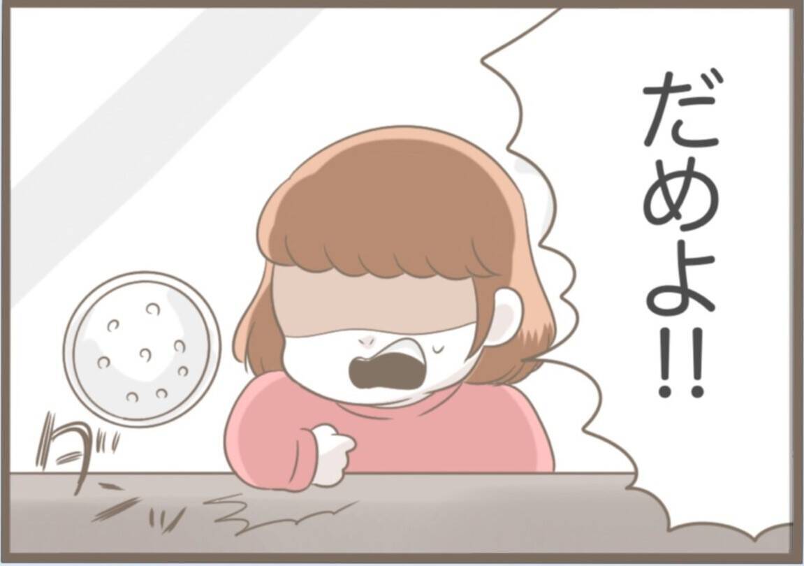 【漫画】道しるべさんは営業停止に　義父は義母と無事離婚【前科持ちの義母と同居 Vol.51】