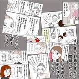 「【漫画】親孝行したいと思わせる義母に完敗！【義母から800万円奪った兄嫁の末路 Vol.120】」の画像6