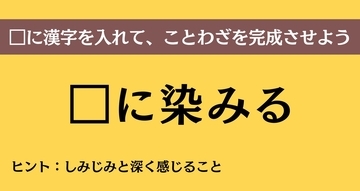 大人ならわかる？ 中学校の「国語」問題＜Vol.866＞