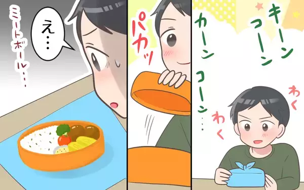 「【漫画】「約束のからあげは？」幼少時代から母に裏切られていた夫の本音【気分屋すぎる義母 Vol.4】」の画像