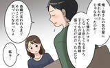 「【漫画】「約束のからあげは？」幼少時代から母に裏切られていた夫の本音【気分屋すぎる義母 Vol.4】」の画像9