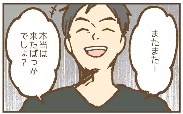 「【漫画】お茶の誘いを断り去ろうとするも「俺もこっち」とついてくる！【保育園トラブル Vol.21】」の画像