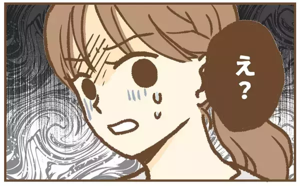 「【漫画】お茶の誘いを断り去ろうとするも「俺もこっち」とついてくる！【保育園トラブル Vol.21】」の画像