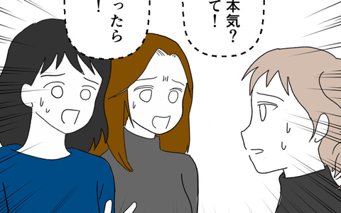 予期せぬ展開にざわつく参加者たち…そしてラスボスが現れた!?の画像