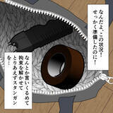 「予期せぬ展開にざわつく参加者たち…そしてラスボスが現れた!?」の画像9