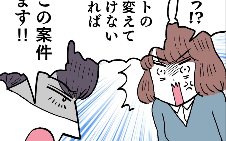 一旦は収まりかけた場を台無しにする男の言い訳とは？