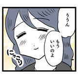 「一旦は収まりかけた場を台無しにする男の言い訳とは？」の画像2