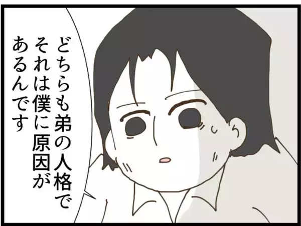 「【漫画】ストーカー男は二重人格だった！ 兄が衝撃証言【出会ったばかりですが好きです Vol.36】」の画像