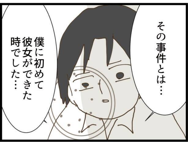 【漫画】ストーカー男は二重人格だった！ 兄が衝撃証言【出会ったばかりですが好きです Vol.36】