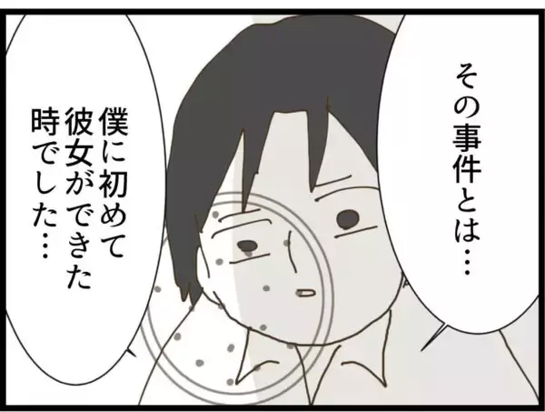 「【漫画】ストーカー男は二重人格だった！ 兄が衝撃証言【出会ったばかりですが好きです Vol.36】」の画像