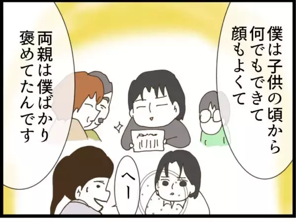 「【漫画】ストーカー男は二重人格だった！ 兄が衝撃証言【出会ったばかりですが好きです Vol.36】」の画像