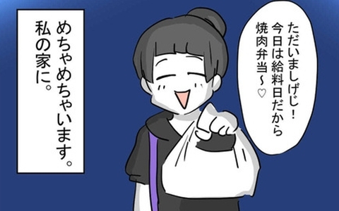 私の家に住み着いた王子様　幸せの日々が一転、予期せぬ事態にの画像