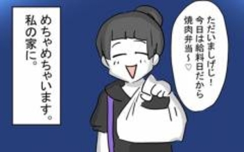 私の家に住み着いた王子様　幸せの日々が一転、予期せぬ事態に