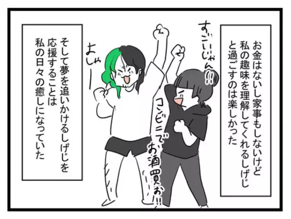 「私の家に住み着いた王子様　幸せの日々が一転、予期せぬ事態に」の画像