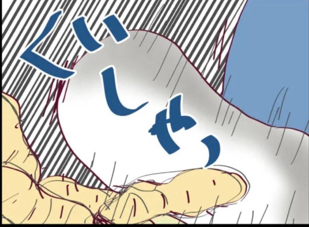 【漫画】「あなたの家族狙われてます」そう言われたら引き返せない！【怖すぎる隣人 Vol.32】