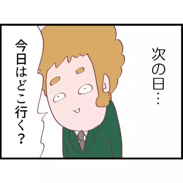 「【漫画】ヤバい写真で脅してくる先輩…再びたかられることに【怖すぎる隣人 Vol.43】」の画像