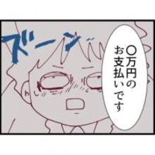 【漫画】ヤバい写真で脅してくる先輩…再びたかられることに【怖すぎる隣人 Vol.43】