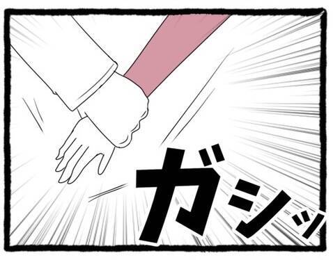 【漫画】「僕にヤキモチ焼いてほしかったの？」勘違いが過ぎる！【会社の先輩が待ちぶせVol.24】