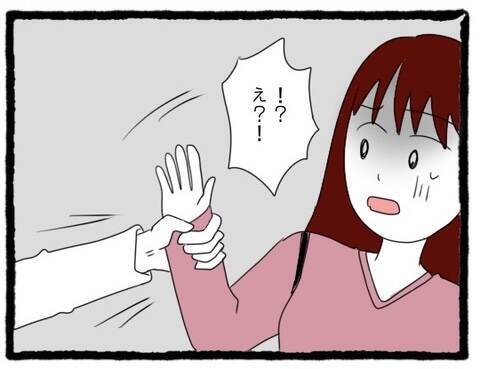【漫画】「僕にヤキモチ焼いてほしかったの？」勘違いが過ぎる！【会社の先輩が待ちぶせVol.24】