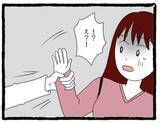 「【漫画】「僕にヤキモチ焼いてほしかったの？」勘違いが過ぎる！【会社の先輩が待ちぶせVol.24】」の画像4