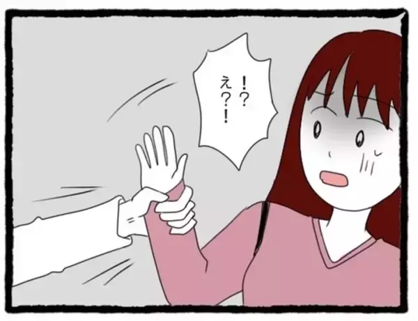 「【漫画】「僕にヤキモチ焼いてほしかったの？」勘違いが過ぎる！【会社の先輩が待ちぶせVol.24】」の画像