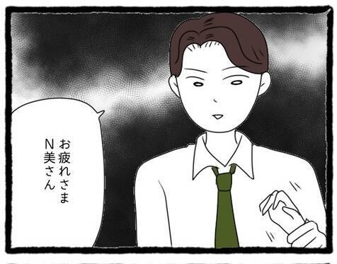 【漫画】「僕にヤキモチ焼いてほしかったの？」勘違いが過ぎる！【会社の先輩が待ちぶせVol.24】