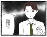 「【漫画】「僕にヤキモチ焼いてほしかったの？」勘違いが過ぎる！【会社の先輩が待ちぶせVol.24】」の画像5