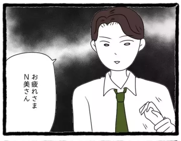「【漫画】「僕にヤキモチ焼いてほしかったの？」勘違いが過ぎる！【会社の先輩が待ちぶせVol.24】」の画像