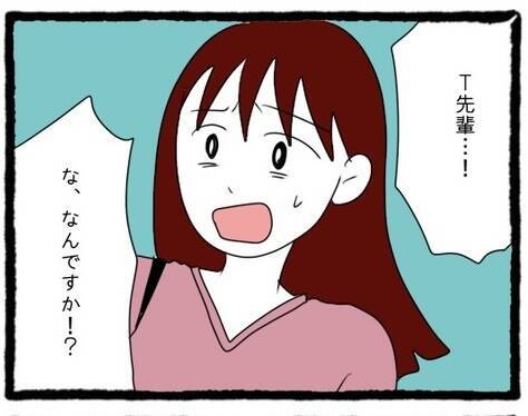 【漫画】「僕にヤキモチ焼いてほしかったの？」勘違いが過ぎる！【会社の先輩が待ちぶせVol.24】
