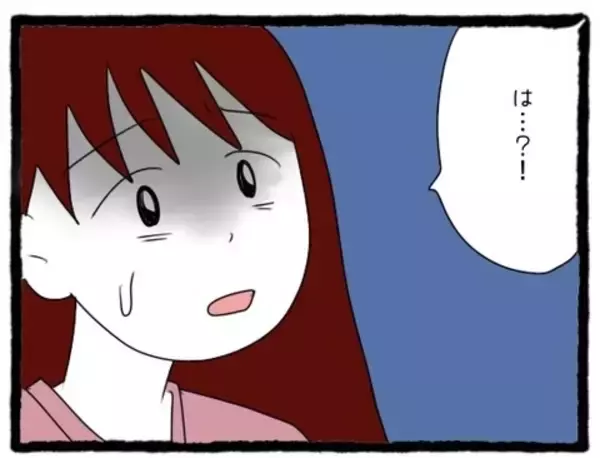 「【漫画】「僕にヤキモチ焼いてほしかったの？」勘違いが過ぎる！【会社の先輩が待ちぶせVol.24】」の画像