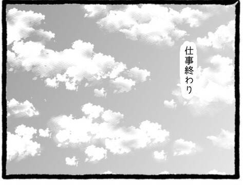 【漫画】「僕にヤキモチ焼いてほしかったの？」勘違いが過ぎる！【会社の先輩が待ちぶせVol.24】