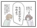 「【漫画】こんな生活おかしい！「もう半分なんてやめよう」と言ってみると…【半分夫 Vol.43】」の画像7