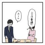 「【漫画】妻は「手を抜いたら？」と言われたら、かえって無理するタイプ【会話レスな夫婦 Vol.15】」の画像3