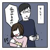 「【漫画】妻は「手を抜いたら？」と言われたら、かえって無理するタイプ【会話レスな夫婦 Vol.15】」の画像6