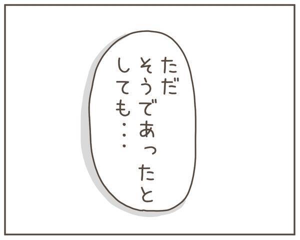 「離婚の原因は妻」義両親に妻の浮気の決定的証拠を突き付ける！