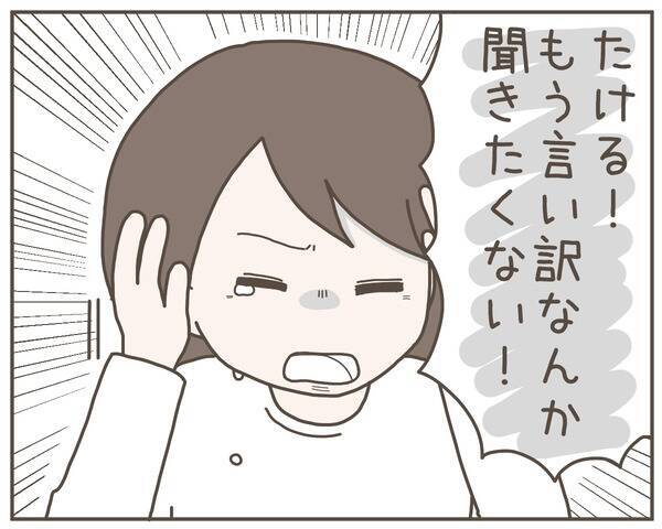 「離婚の原因は妻」義両親に妻の浮気の決定的証拠を突き付ける！